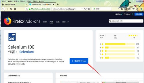 Selenium在软件测试中的脚本录制 原理、工具与最佳实践
