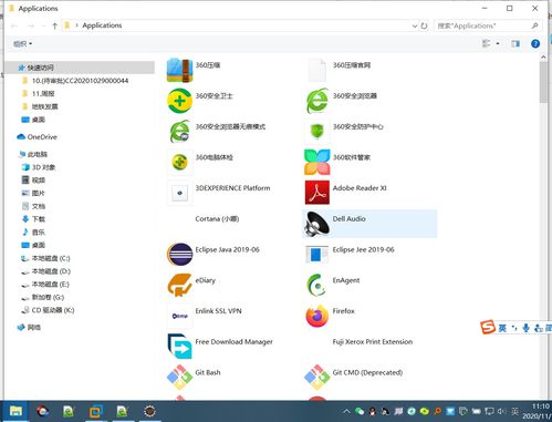 Win10系统中查看已安装应用软件的多种方法