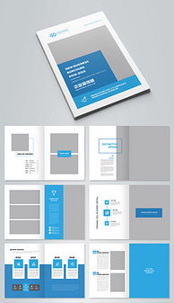 打造专业形象 软件公司企业画册设计与模板下载指南