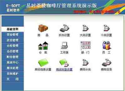 茶楼收银柜台效果图 设计、价格与供应全解析